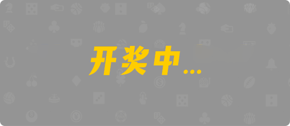 加拿大28,组合,加拿大预测,结果,幸运